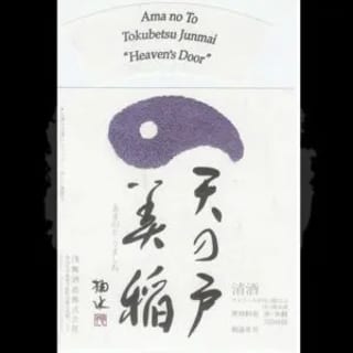 Ama No To/Heaven's Door